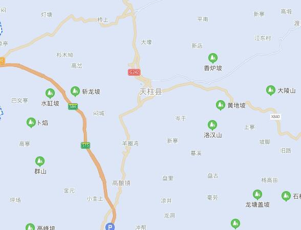 天柱