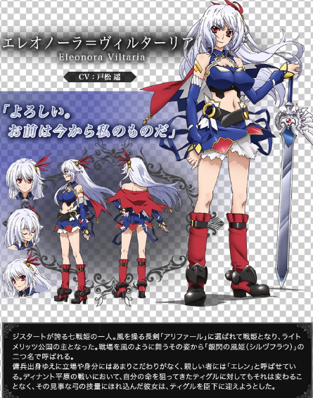 魔弹之王与战姬[川口士著作的轻小说]