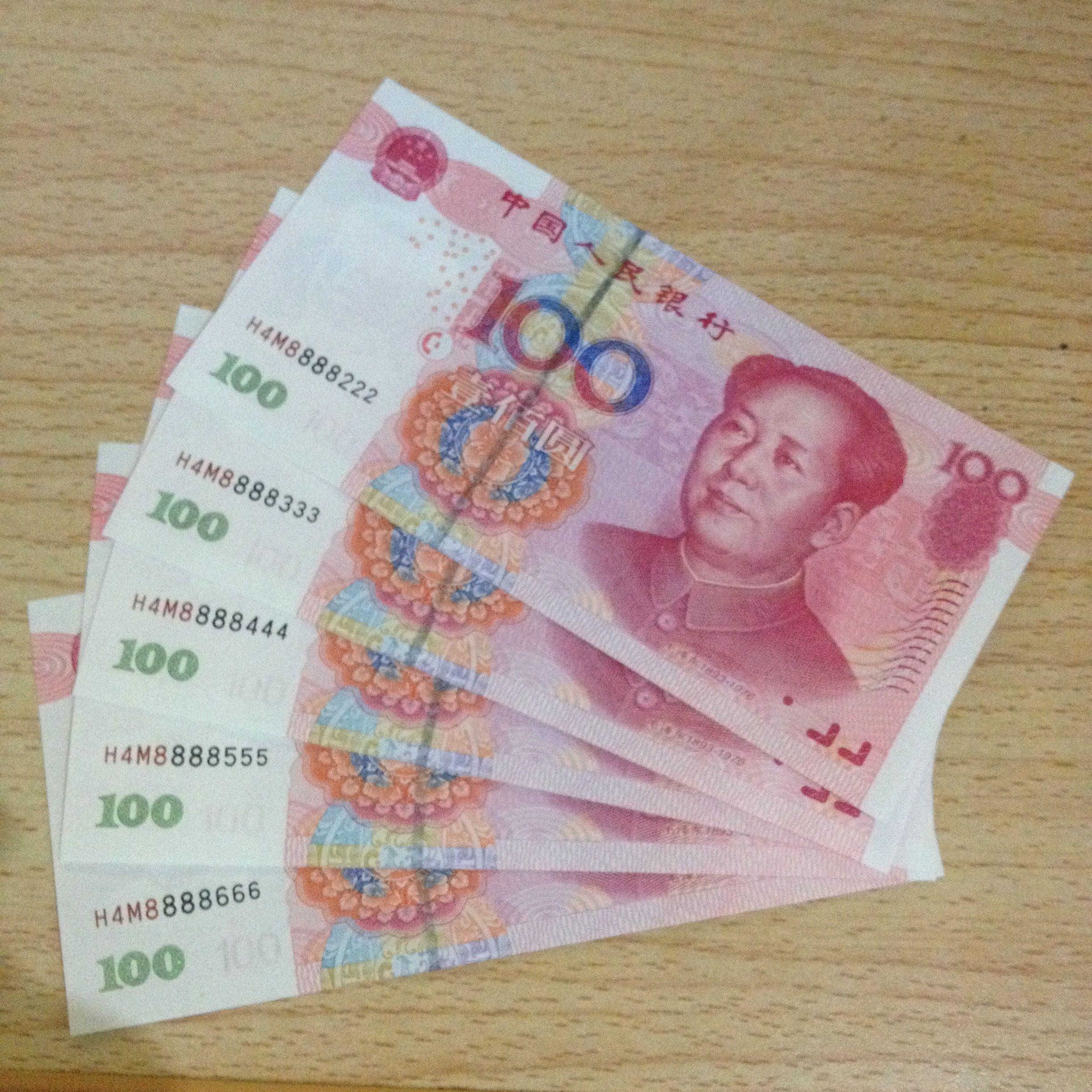 100元人民币图片壁纸