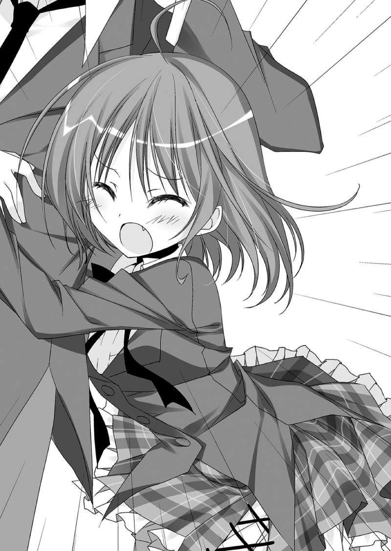 火神北斗 快懂百科