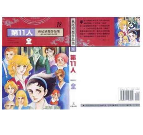 铃置洋孝 快懂百科