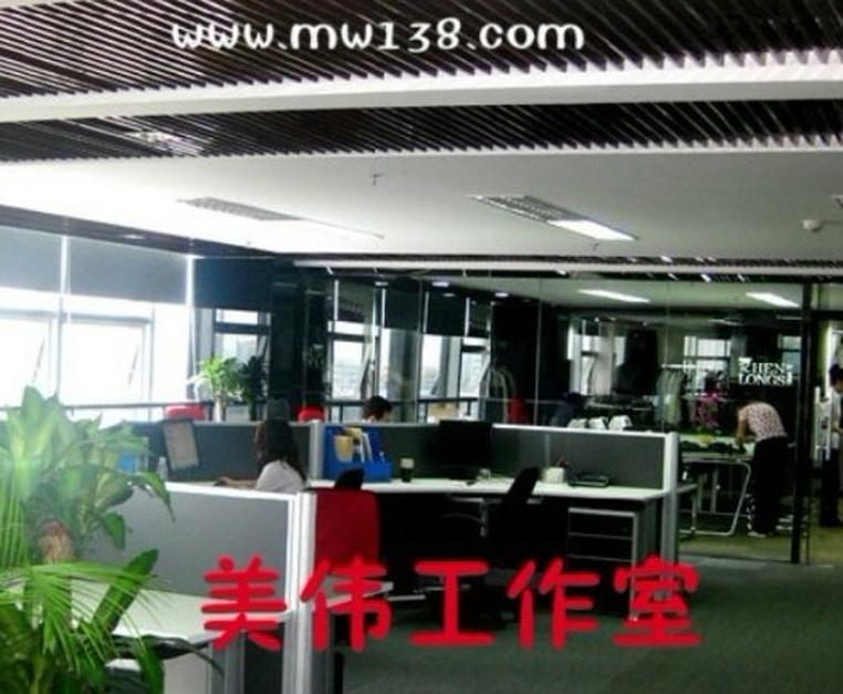 美伟 美伟 头条百科