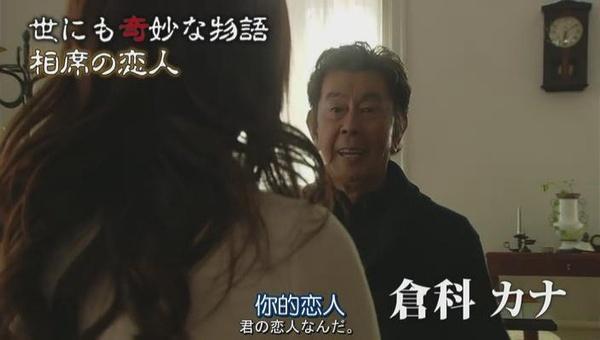 世界奇妙物语12年秋季特别篇 世界奇妙物语12年秋季特别篇 头条百科