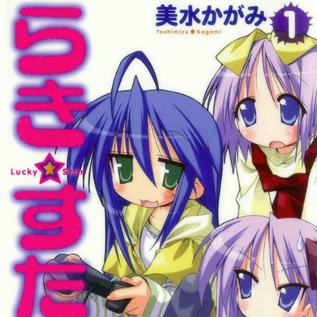 幸运星 美水镜原作的四格漫画 头条百科