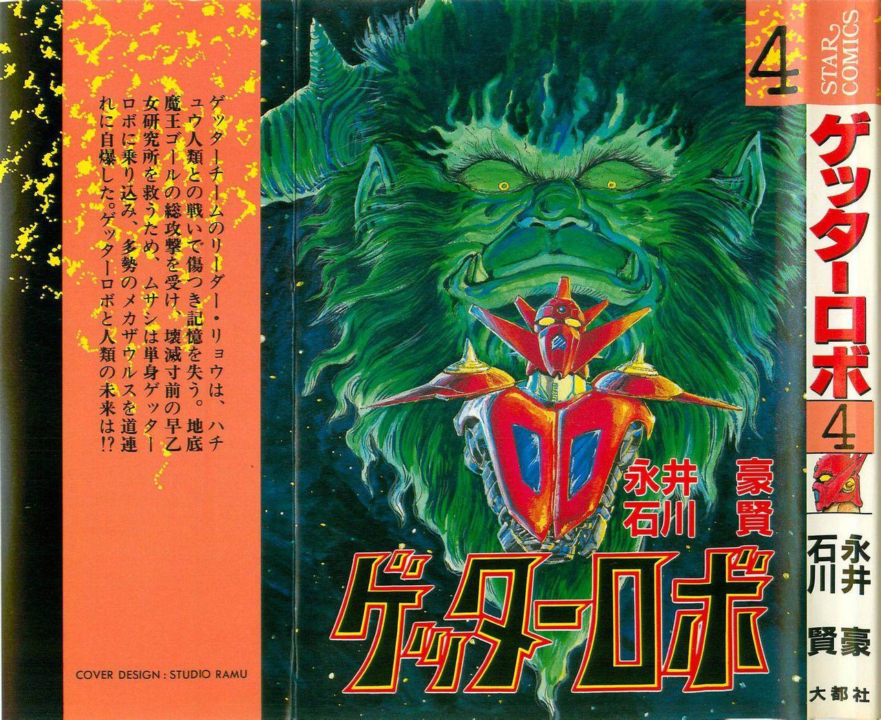 盖塔机器人g 快懂百科