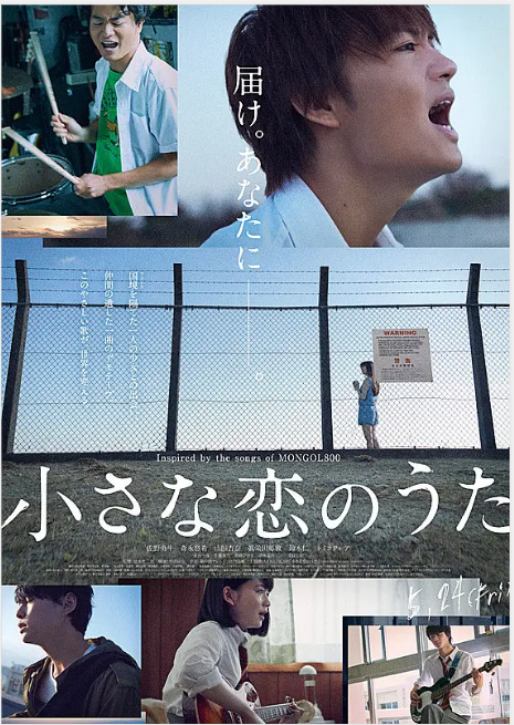 清水美沙 快懂百科