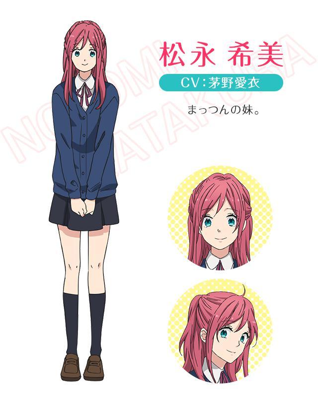 虹色days 快懂百科