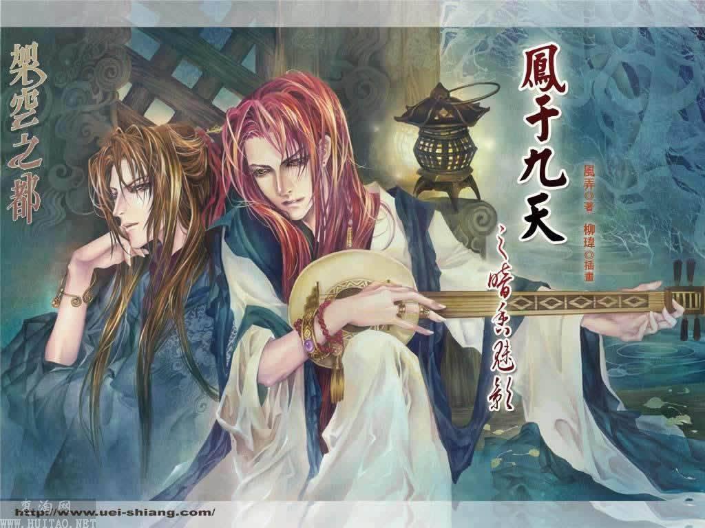 凤于九天 快懂百科