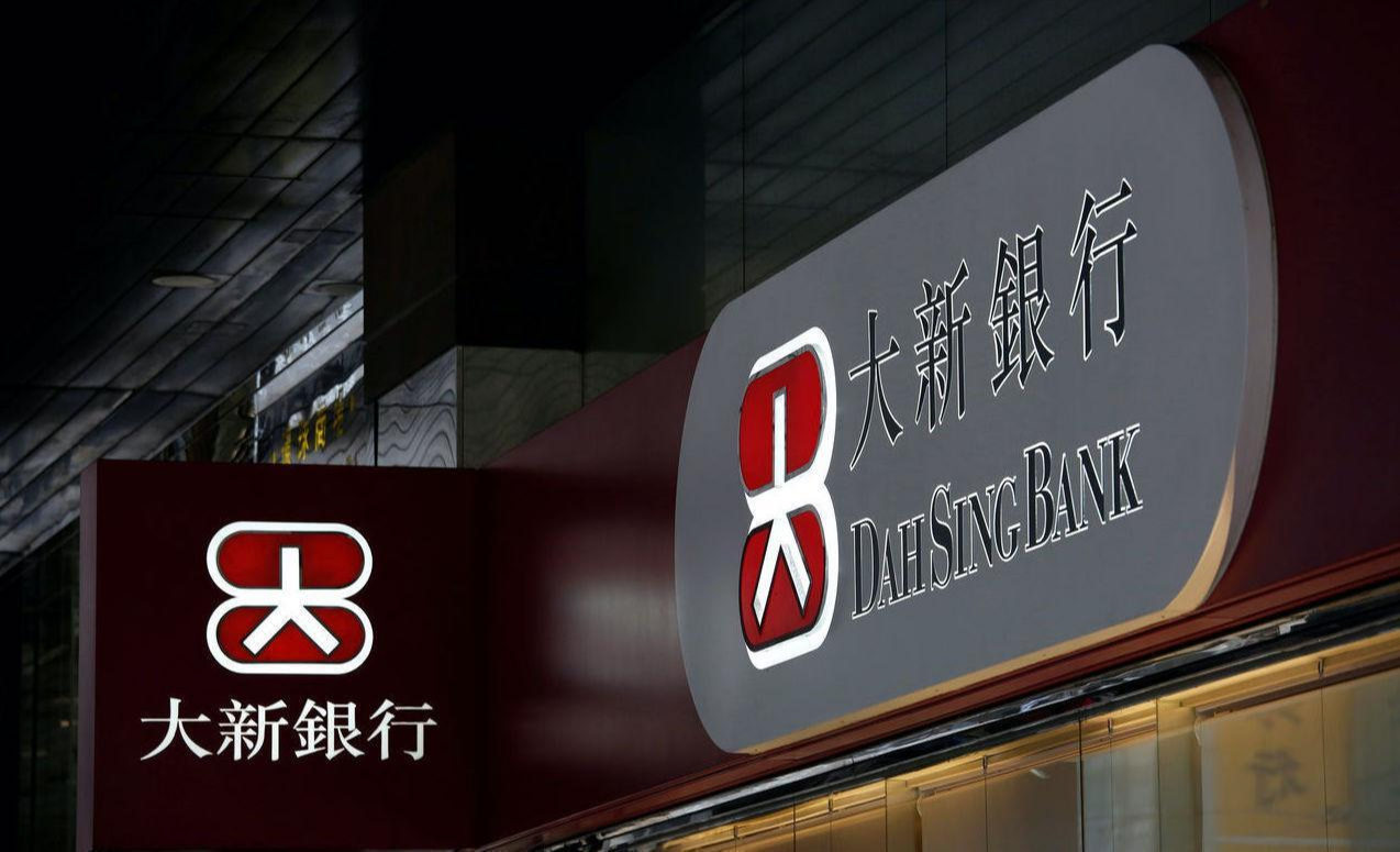 大新银行 快懂百科