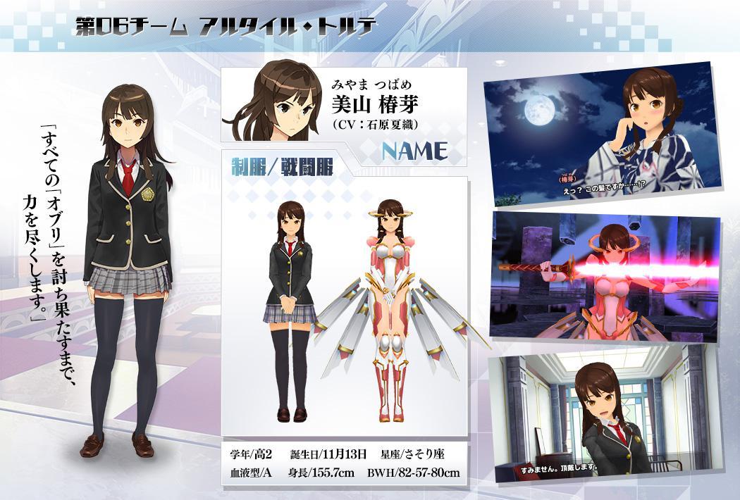 校园女生强袭者 快懂百科