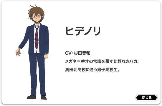 杉田智和 快懂百科