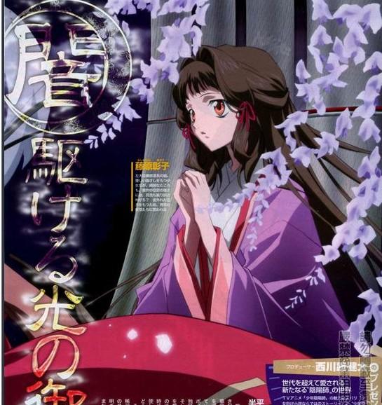 藤原彰子 快懂百科