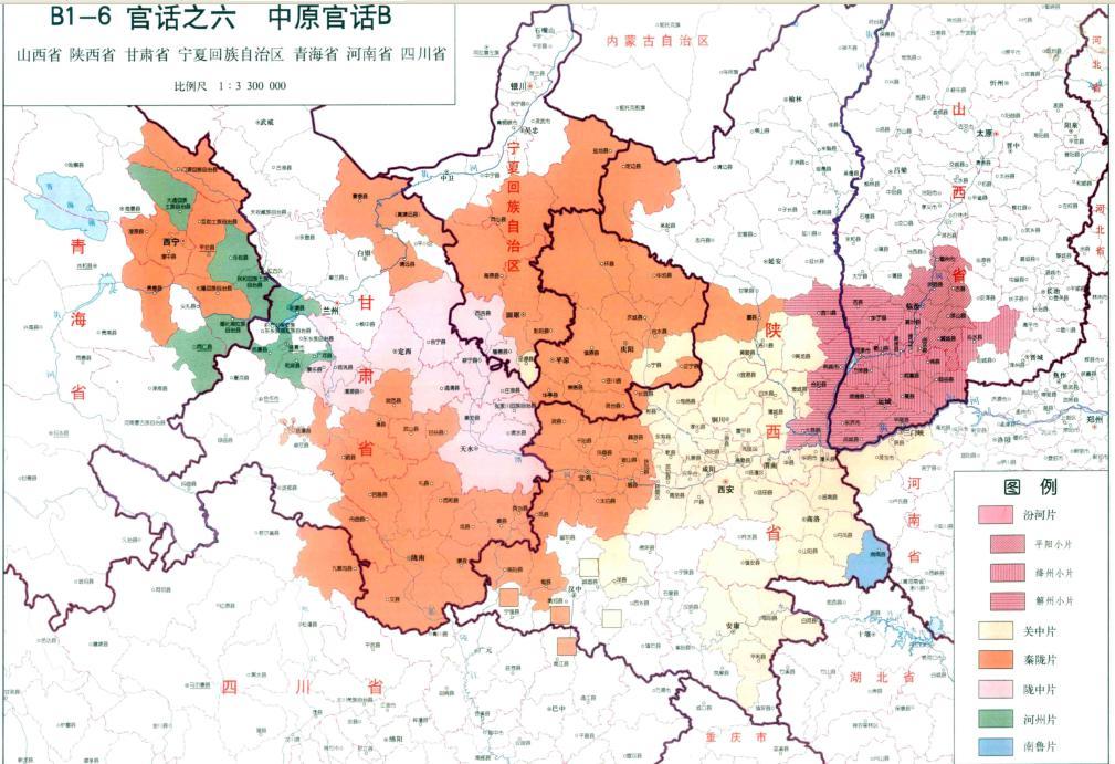 中原官话 - 快懂百科