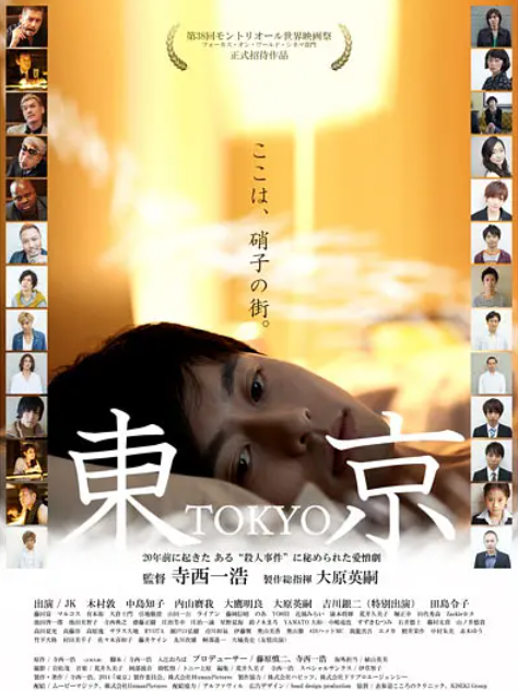 中岛知子 快懂百科