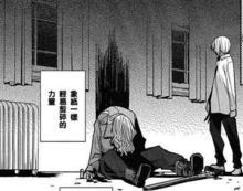 灰村切 快懂百科