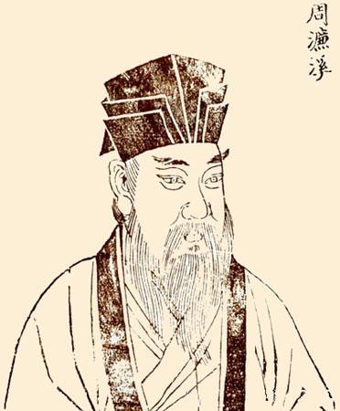 北宋五子 - 快懂百科