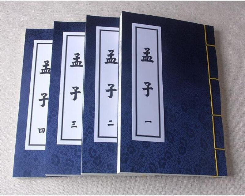 爱人者 人恒爱之 敬人者 人恒敬之 快懂百科
