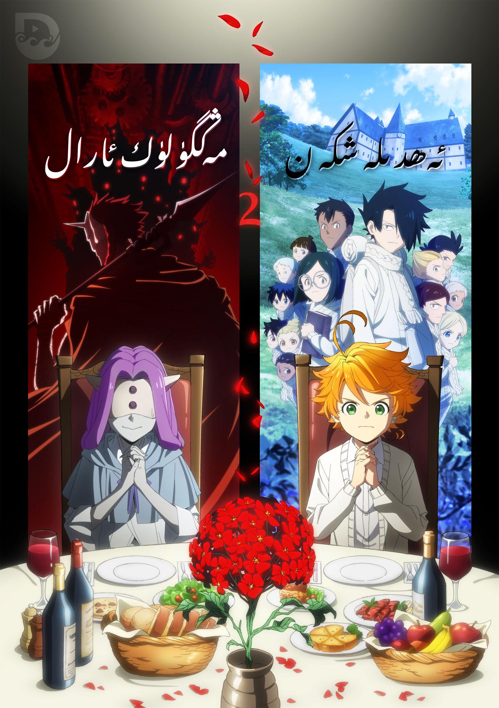 伊濑茉莉也 快懂百科