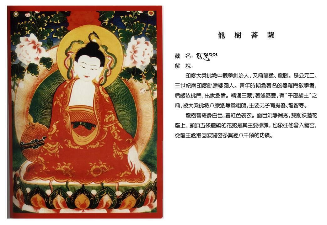 世界三大宗教 快懂百科