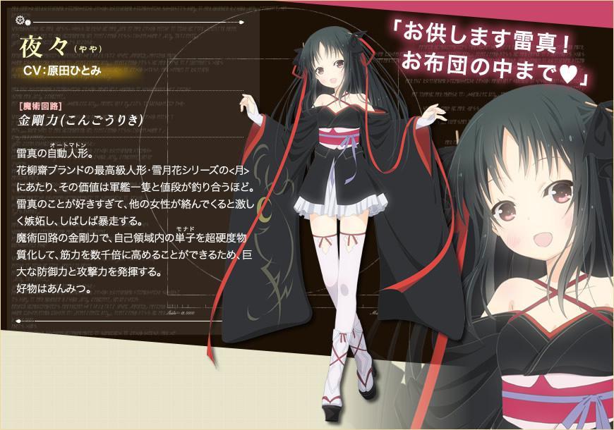 机巧少女不会受伤 快懂百科