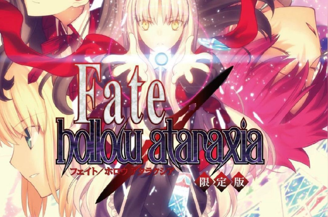 Fate Hollow Ataraxia Pc平台的十八禁文字冒险游戏 头条百科
