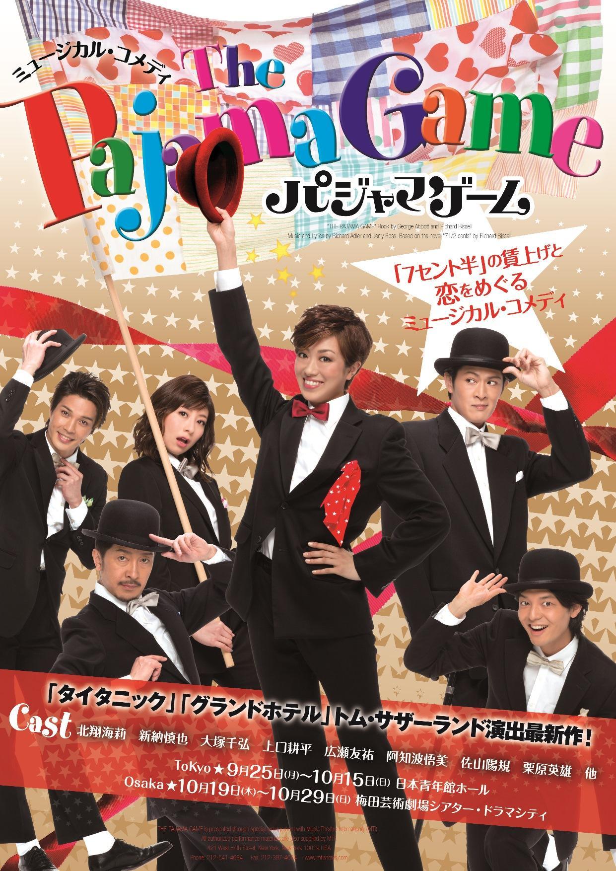 北翔海莉 快懂百科