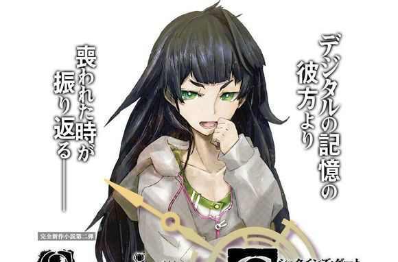 比屋定真帆 快懂百科