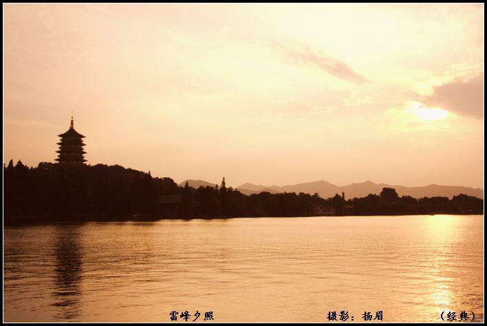 雷峰夕照 雷峰塔 头条百科