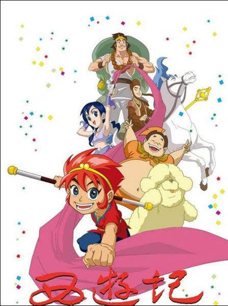 西游记 快懂百科