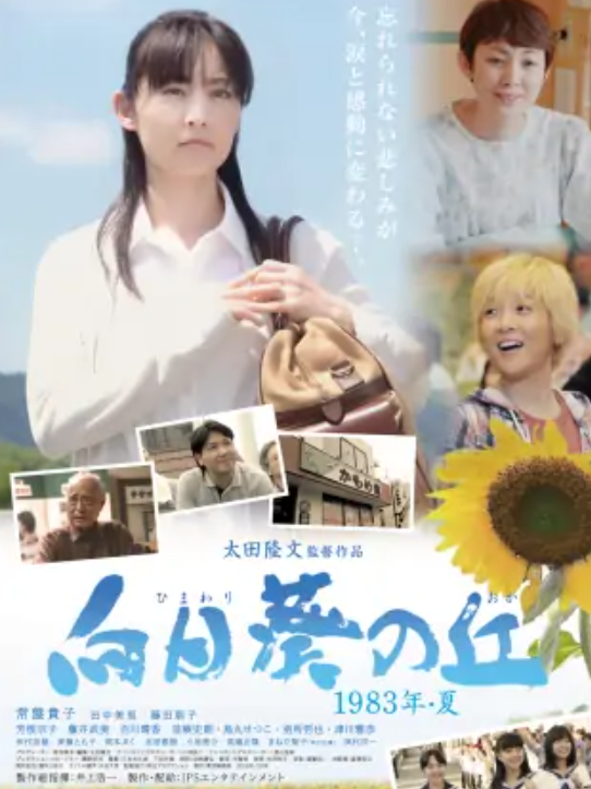 百川晴香 快懂百科