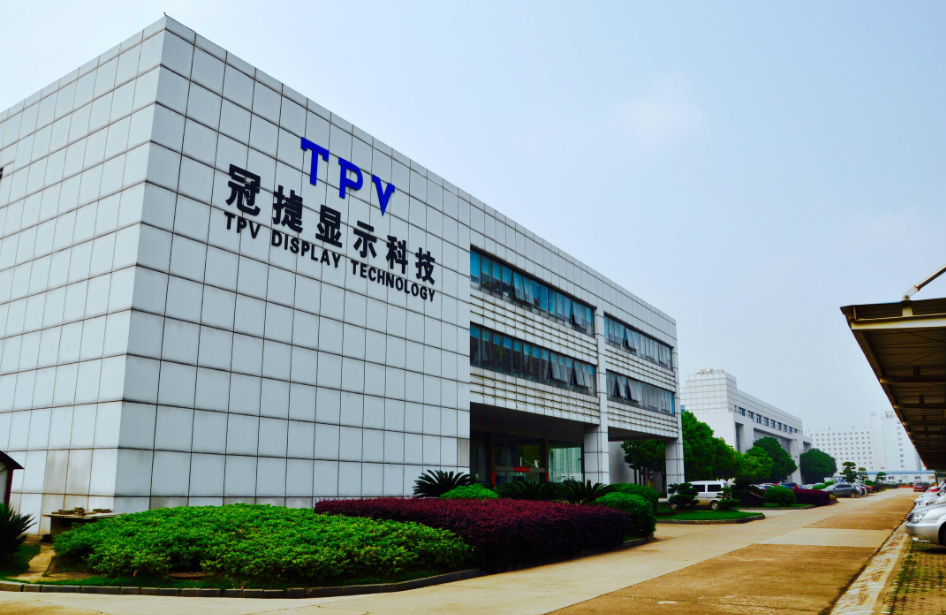 冠捷显示科技（武汉）有限公司 - 快懂百科