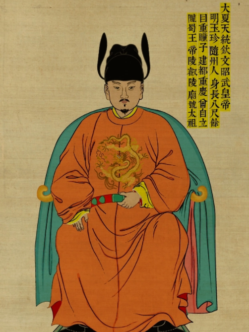明玉珍 快懂百科