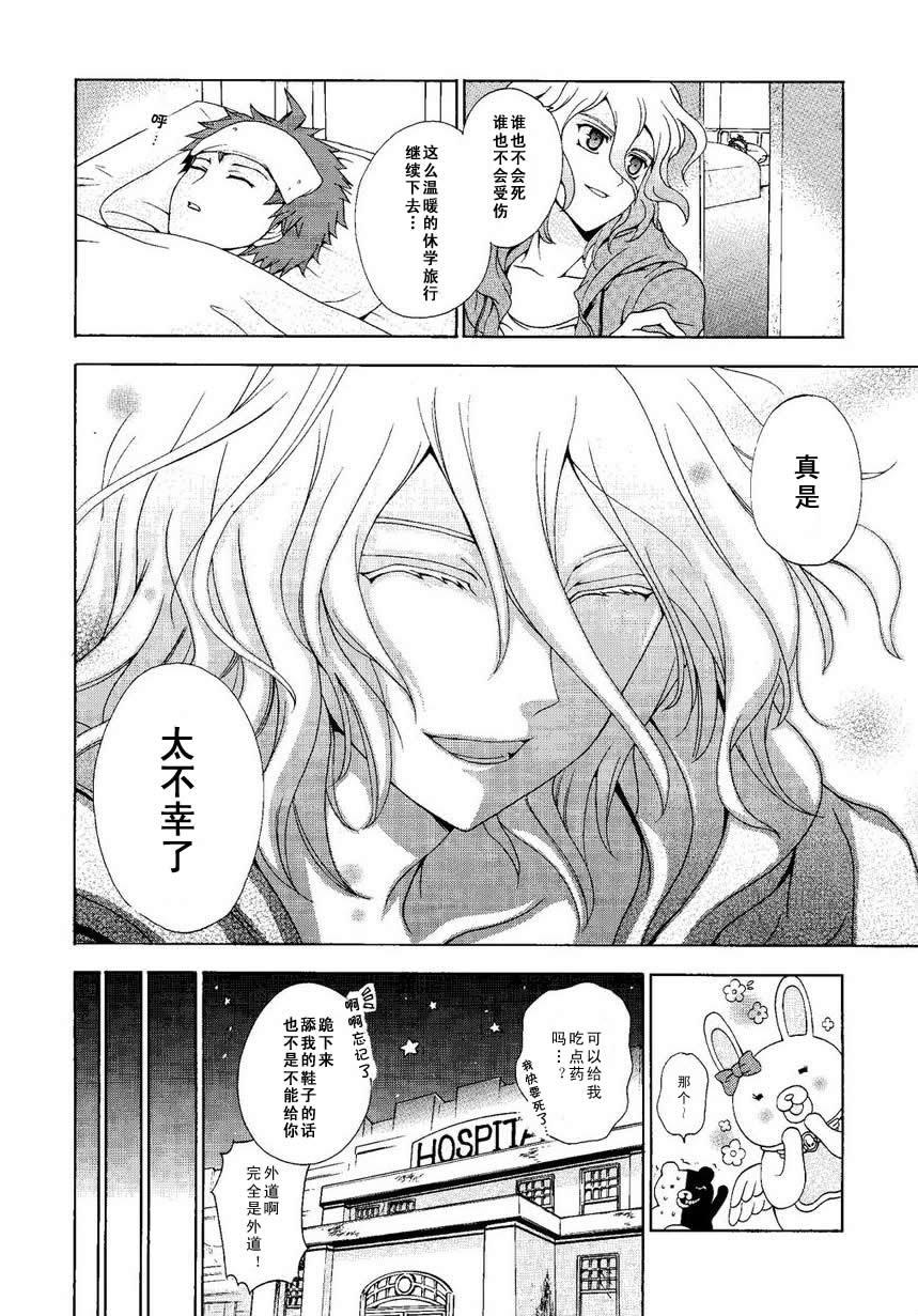 狛日 - 快懂百科