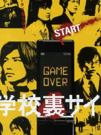 白石隼也 快懂百科