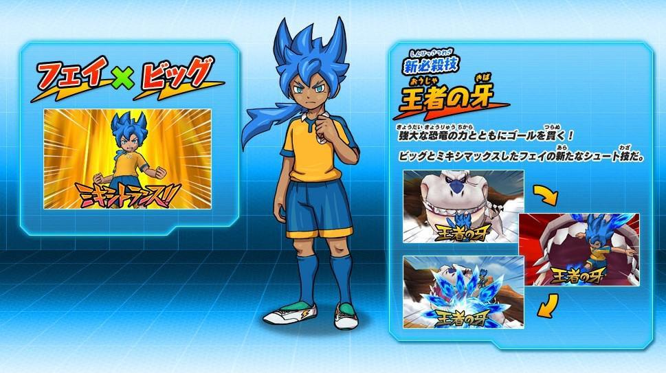 闪电十一人go2 时空之石 快懂百科