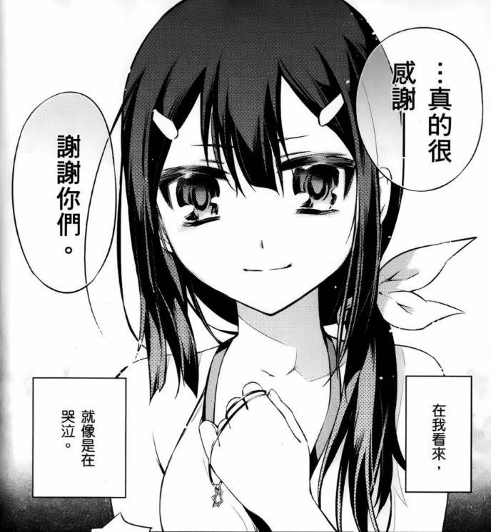 卫宫美游 - 快懂百科