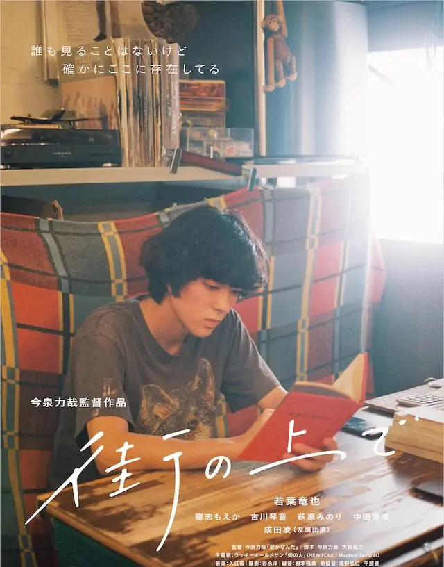 萩原实里 快懂百科