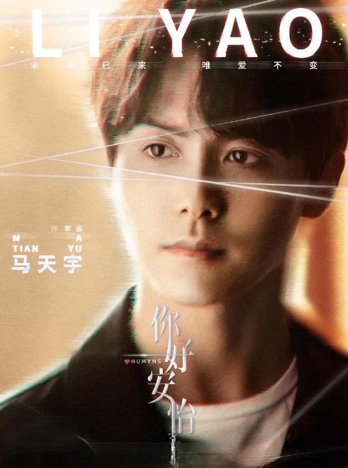 你好 安怡 快懂百科