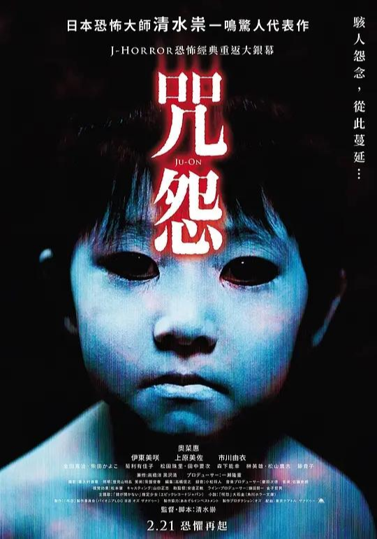 伊东美咲 头条百科