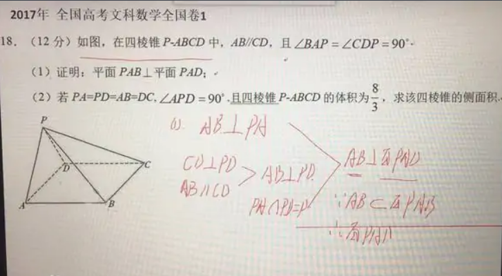 数学证明 快懂百科