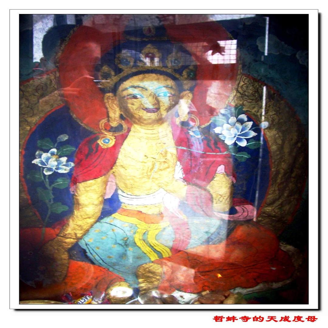 哲蚌寺显灵的二十一度母像之一