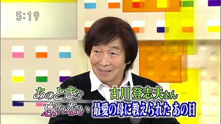 古川登志夫 快懂百科