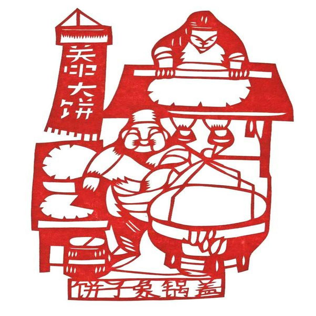 陕西关中剪纸 关中八大怪(其一)