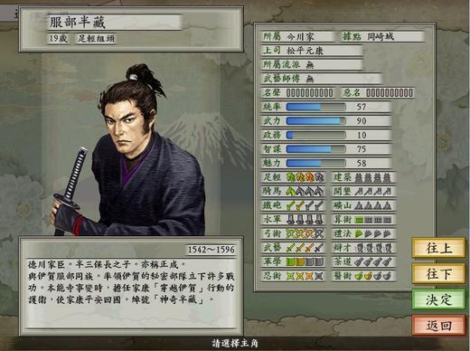 太阁立志传5 太阁立志传5 头条百科