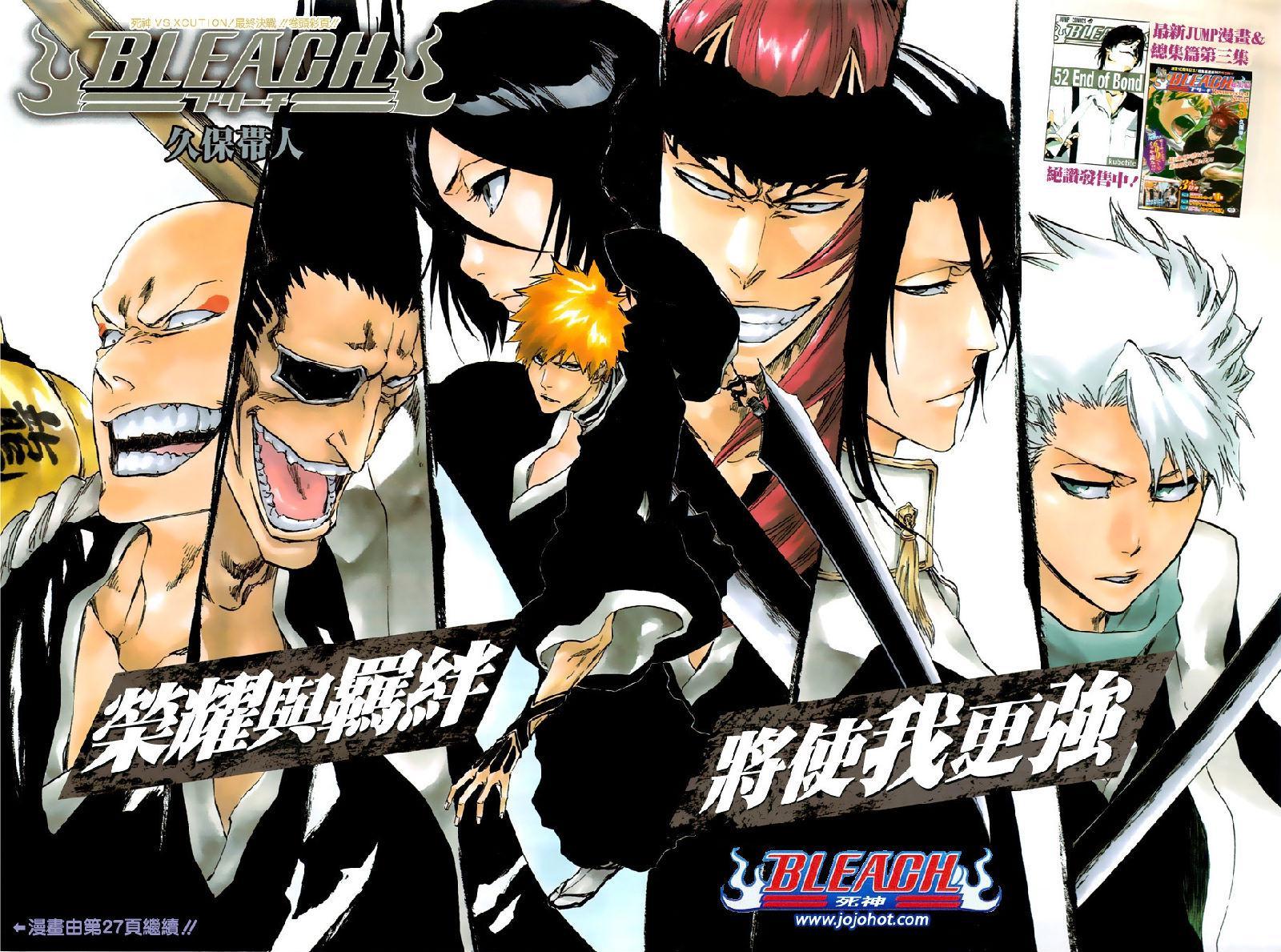 Bleach 久保带人作日本动漫 内容简介 角色介绍 作品设定 历史版本3 快懂百科