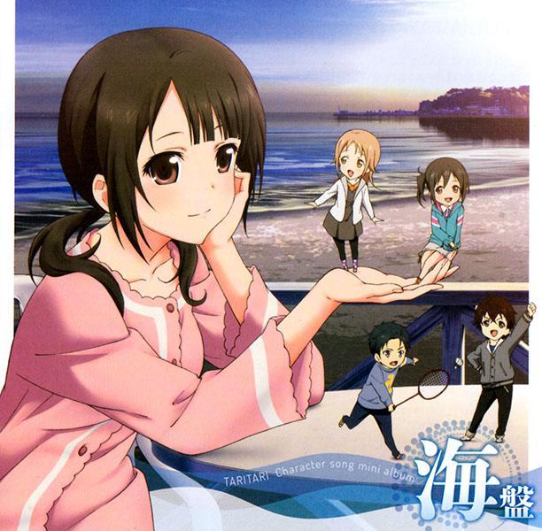 坂井和奏 快懂百科