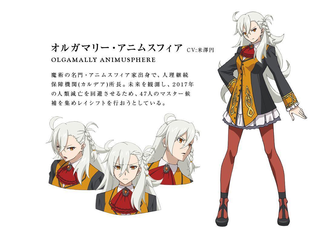 Fate Grand Order 快懂百科