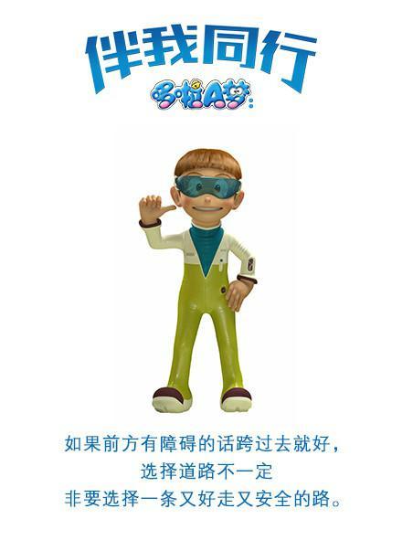 Stand By Me 快懂百科