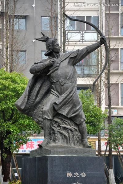 陈尧咨 快懂百科