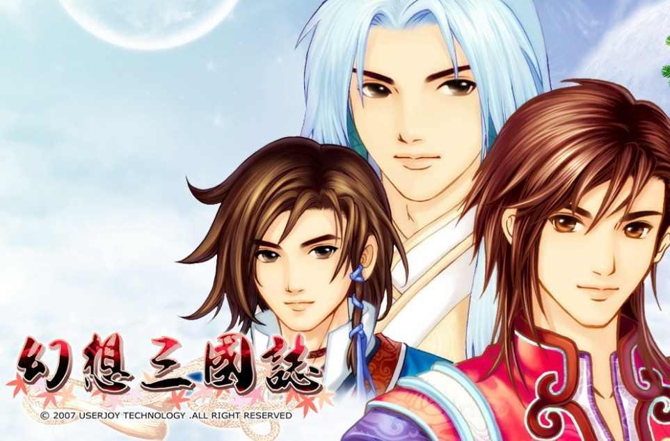 幻想三国志 快懂百科